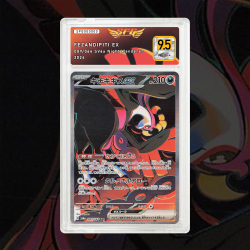 Gradation Favianos Ex 092/064 Full Art | SFG Grading