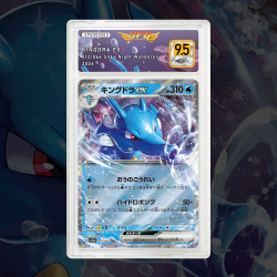 Gradation Hyporoi Ex 12/64 Full Art | SFG Grading