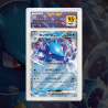 Gradation Hyporoi Ex 12/64 Full Art | SFG Grading
