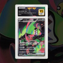 Gradation Félicanis Ex 090/064 Full Art | SFG Grading