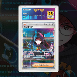 Gradation Cassiopée 094/064 Full Art | SFG Grading