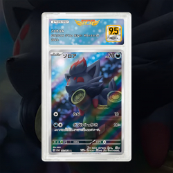 Gradation Zorua 075/064 Full Art | SFG Grading