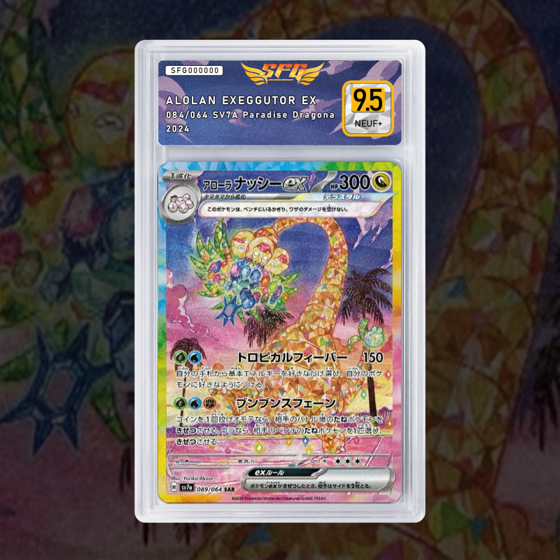 Gradation Noadkoko D'alola Ex 242/191 Full Art | SFG Grading