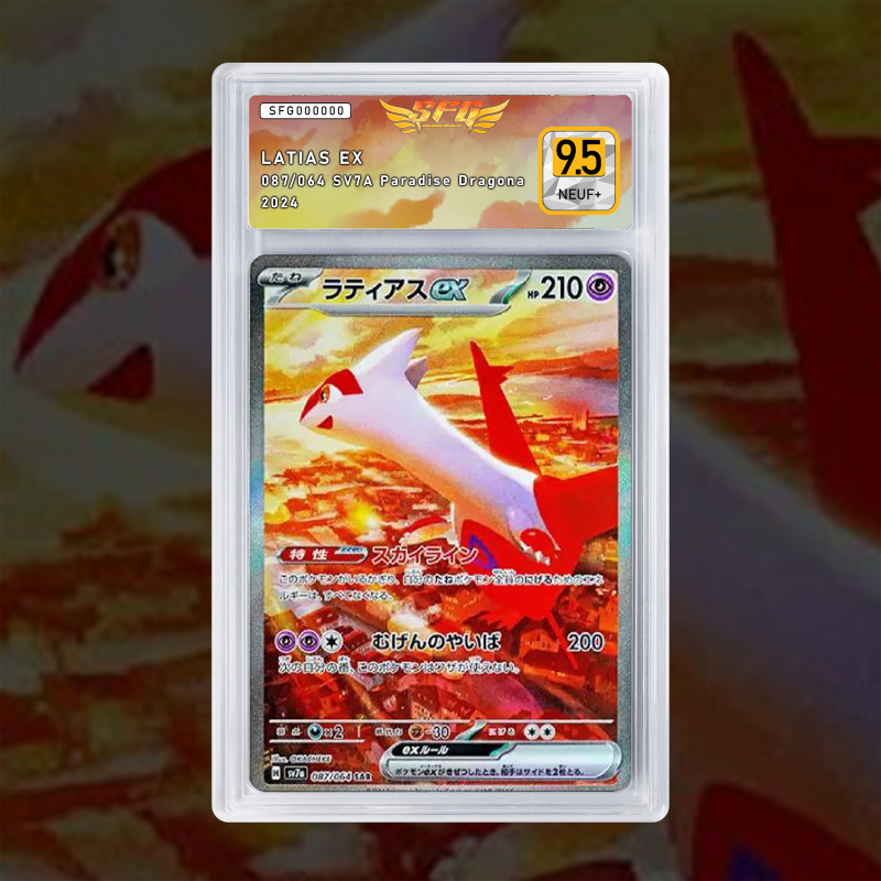 Gradation Latias 239/191 Full Art | SFG Grading