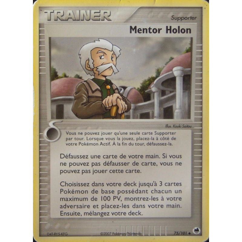 Mentor Holon 75/101