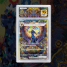 Gradation Noctali Ex 161/131 Full Art | SFG Grading