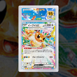 Gradation Evoli Ex 075/131 Full Art | SFG Grading