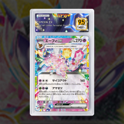 Gradation Mentali Ex 034/131 Full Art | SFG Grading