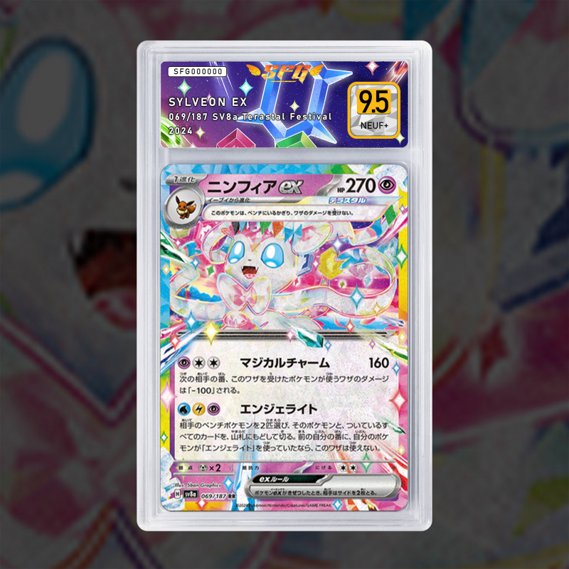 [FULL ART] NYMPHALI EX 069/187 [NOM NUM JP TEMPORAIRE]