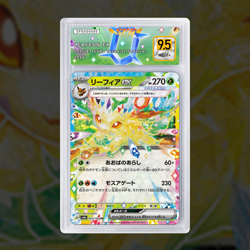 [FULL ART] PHYLLALI EX 003/187 [NOM NUM JP TEMPORAIRE]