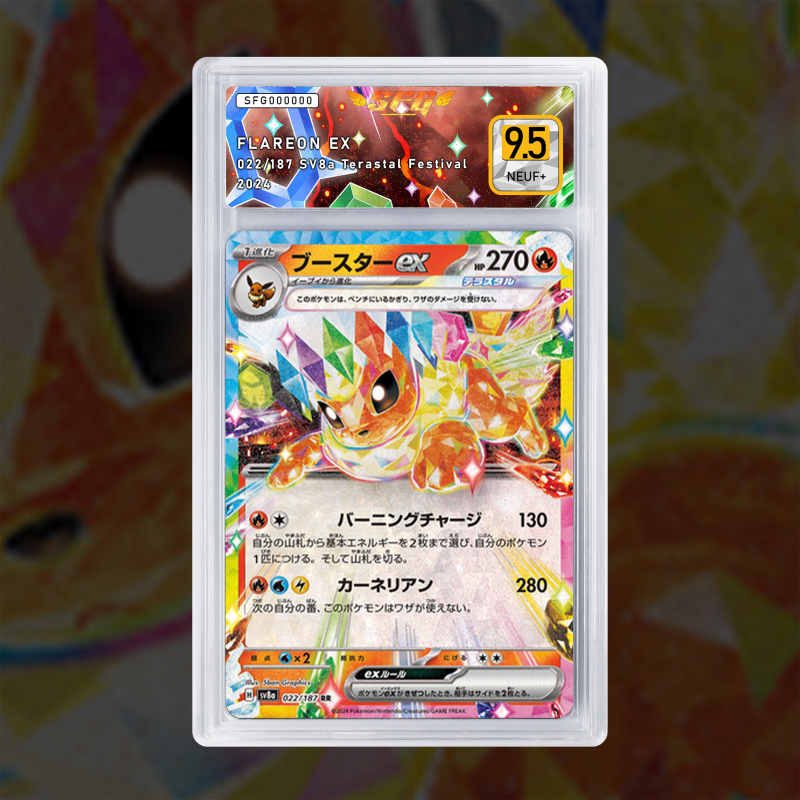 Gradation Pyroli Ex 014/131 Full Art | SFG Grading
