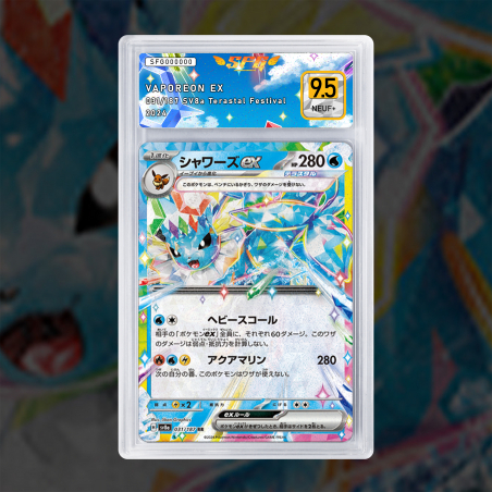 [FULL ART] AQUALI EX 031/187 [NOM NUM JP TEMPORAIRE]