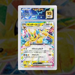 Gradation Voltali Ex 030/131 Full Art | SFG Grading