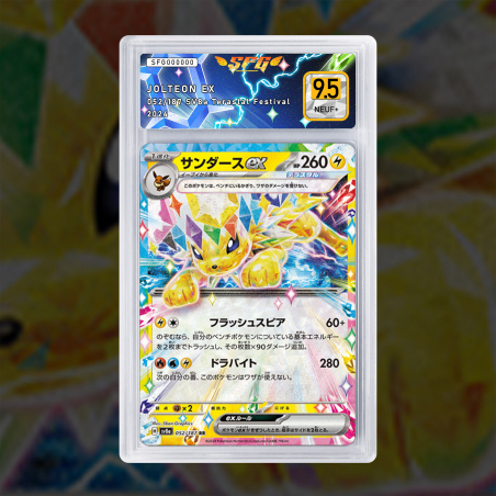 [FULL ART] VOLTALI EX 052/187 [NOM NUM JP TEMPORAIRE]