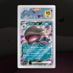 Gradation Terraiste Ex 094/159 Full Art | SFG Grading