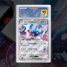 Gradation Dialga Ex 180/220 Full Art | SFG Grading