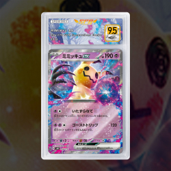 Gradation Mimiqui Ex 069/159 Full Art | SFG Grading