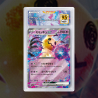 [FULL ART] MIMIQUI EX 054/175 [NOM NUM JP TEMPORAIRE]