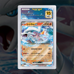 Gradation Reshiram Ex 020/086 Full Art | SFG Grading
