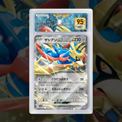 [FULL ART] ZACIAN EX...
