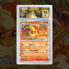 Gradation Pyroli 013/131 Full Art | SFG Grading