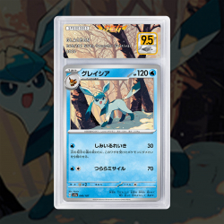 Gradation Givrali 025/131 Full Art | SFG Grading