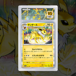 Gradation Voltali 029/131 Full Art | SFG Grading