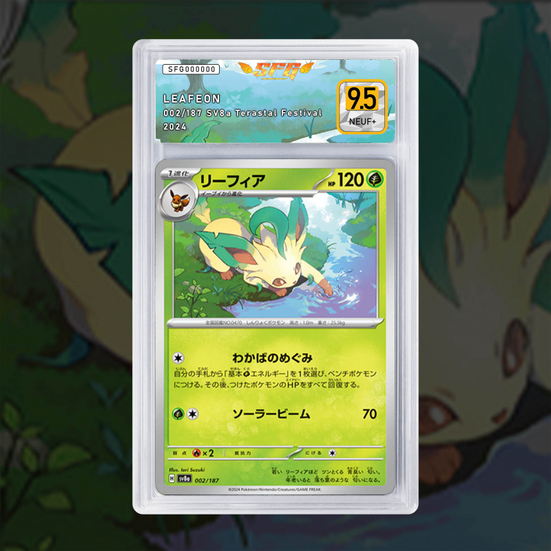 Gradation Phyllali 005/131 Full Art | SFG Grading