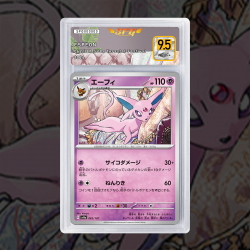 Gradation Mentali 033/131 Full Art | SFG Grading