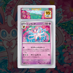 Gradation Nymphali 040/131 Full Art | SFG Grading
