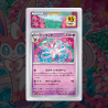 Gradation Nymphali 040/131 Full Art | SFG Grading