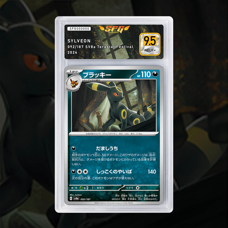 Gradation Noctali 059/131 Full Art | SFG Grading