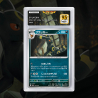 Gradation Noctali 059/131 Full Art | SFG Grading