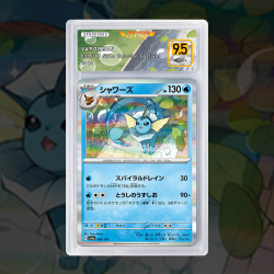 Gradation Aquali 022/131 Full Art | SFG Grading