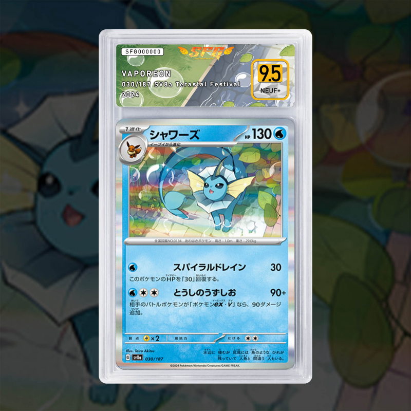 Gradation Aquali 022/131 Full Art | SFG Grading