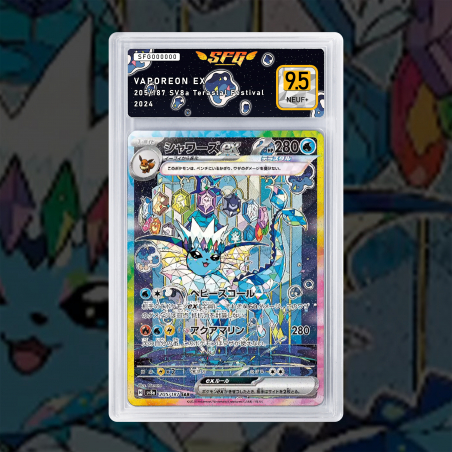[FULL ART] AQUALI EX 205/187 [NOM NUM JP TEMPORAIRE]
