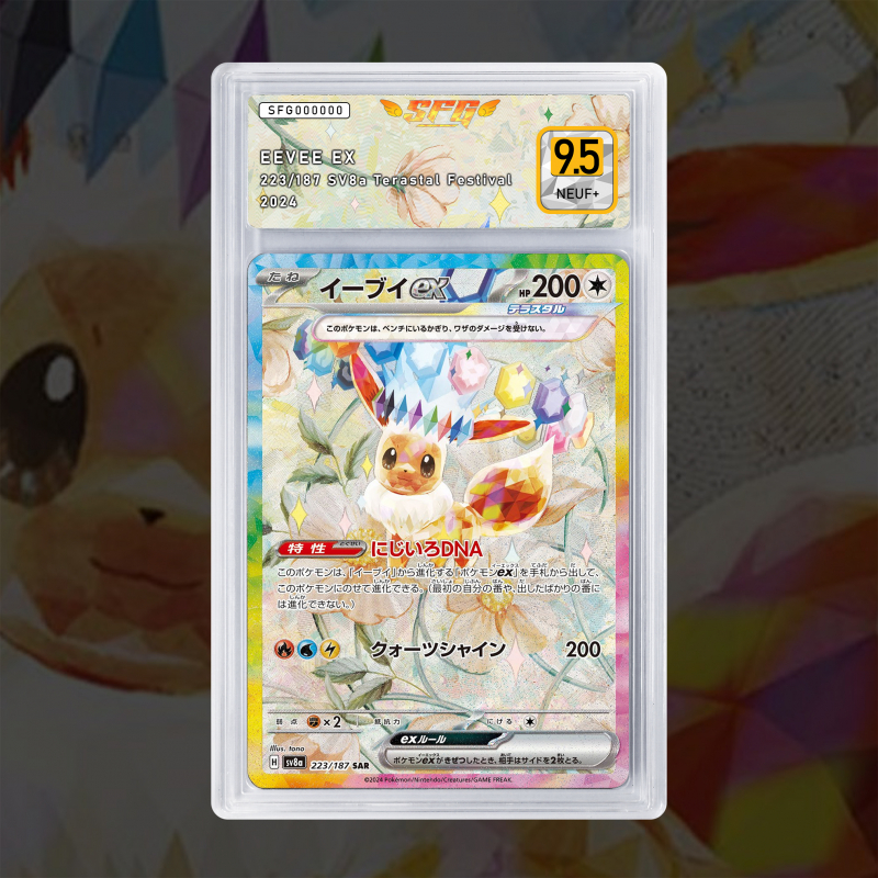 Gradation Evoli Ex 075/131 Full Art | SFG Grading