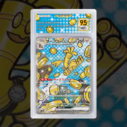 Gradation Gromago Ex 164/131 Full Art | SFG Grading