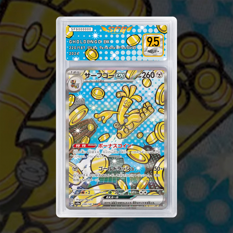 [FULL ART] GROMAGO EX 220/187 [NOM NUM JP TEMPORAIRE]
