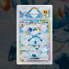 Gradation Givrali Ex 026/131 Full Art | SFG Grading