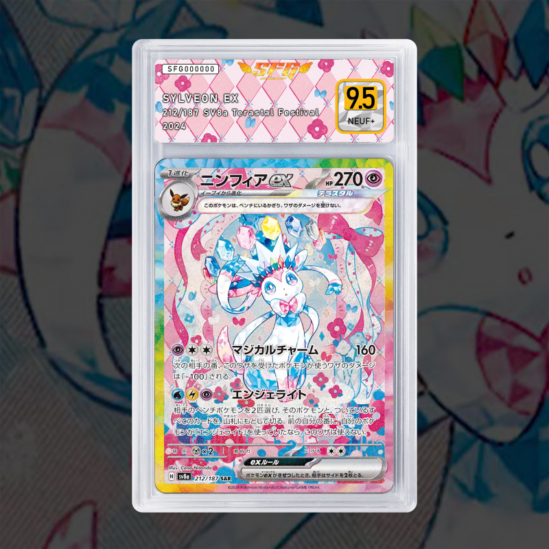 Gradation Nymphali Ex 086/191 Full Art | SFG Grading