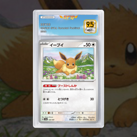 [FULL ART] EVOLI 125/187 [NOM NUM JP TEMPORAIRE]