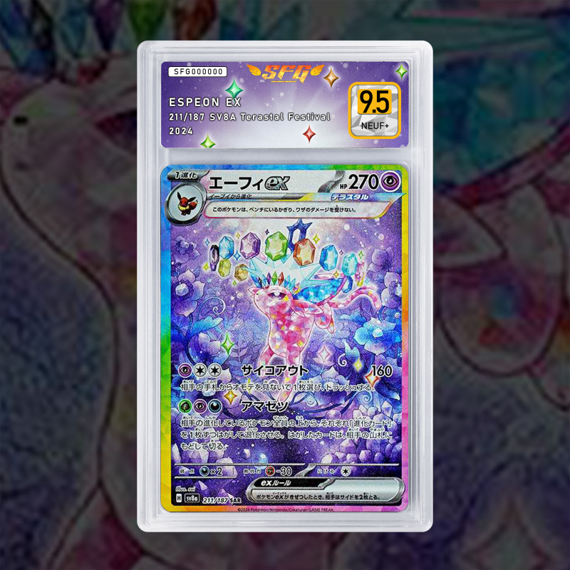 [FULL ART] MENTALI 211/187 [NOM NUM JP TEMPORAIRE]