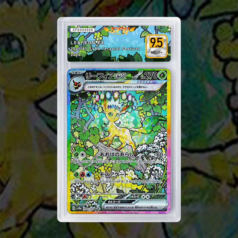 Gradation Phyllali 005/131 Full Art | SFG Grading
