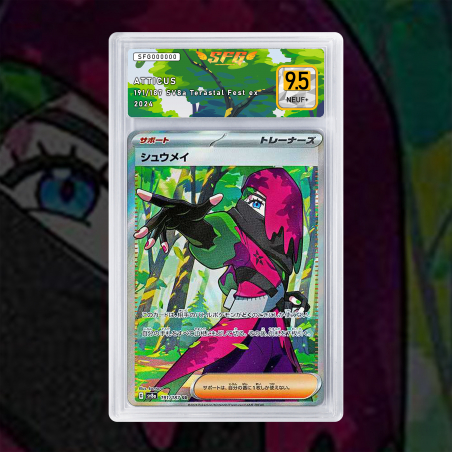 [FULL ART] ERIO 191/187 [NUM JP TEMPORAIRE]