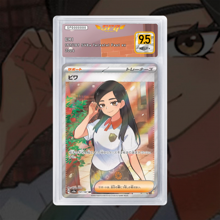 [FULL ART] NÈFLIE 197/187 [NUM JP TEMPORAIRE]