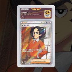 Gradation Brome 138/131 Full Art | SFG Grading