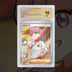 Gradation Ortiga 141/131 Full Art | SFG Grading
