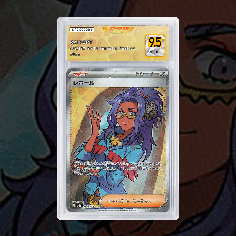 Gradation Raifort 142/131 Full Art | SFG Grading