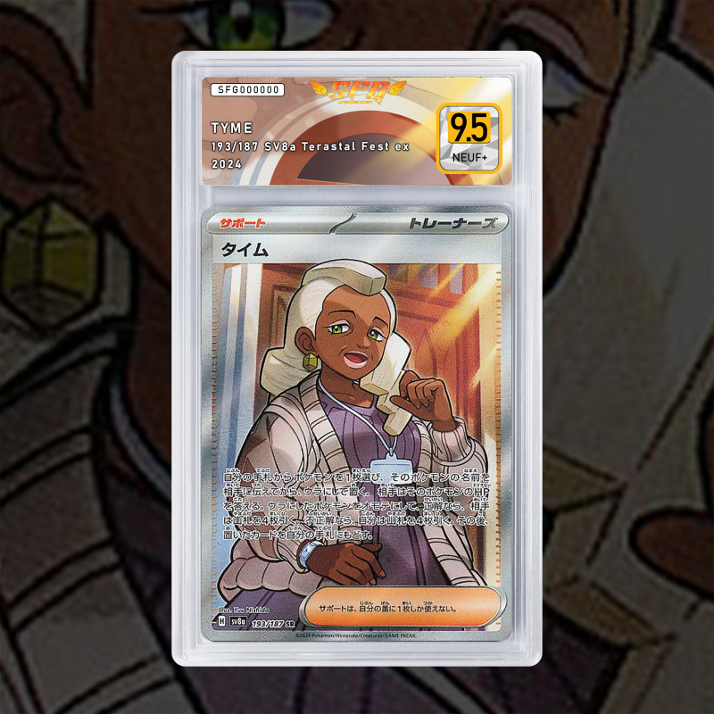 [FULL ART] THAÏM 193/187 [NUM JP TEMPORAIRE]